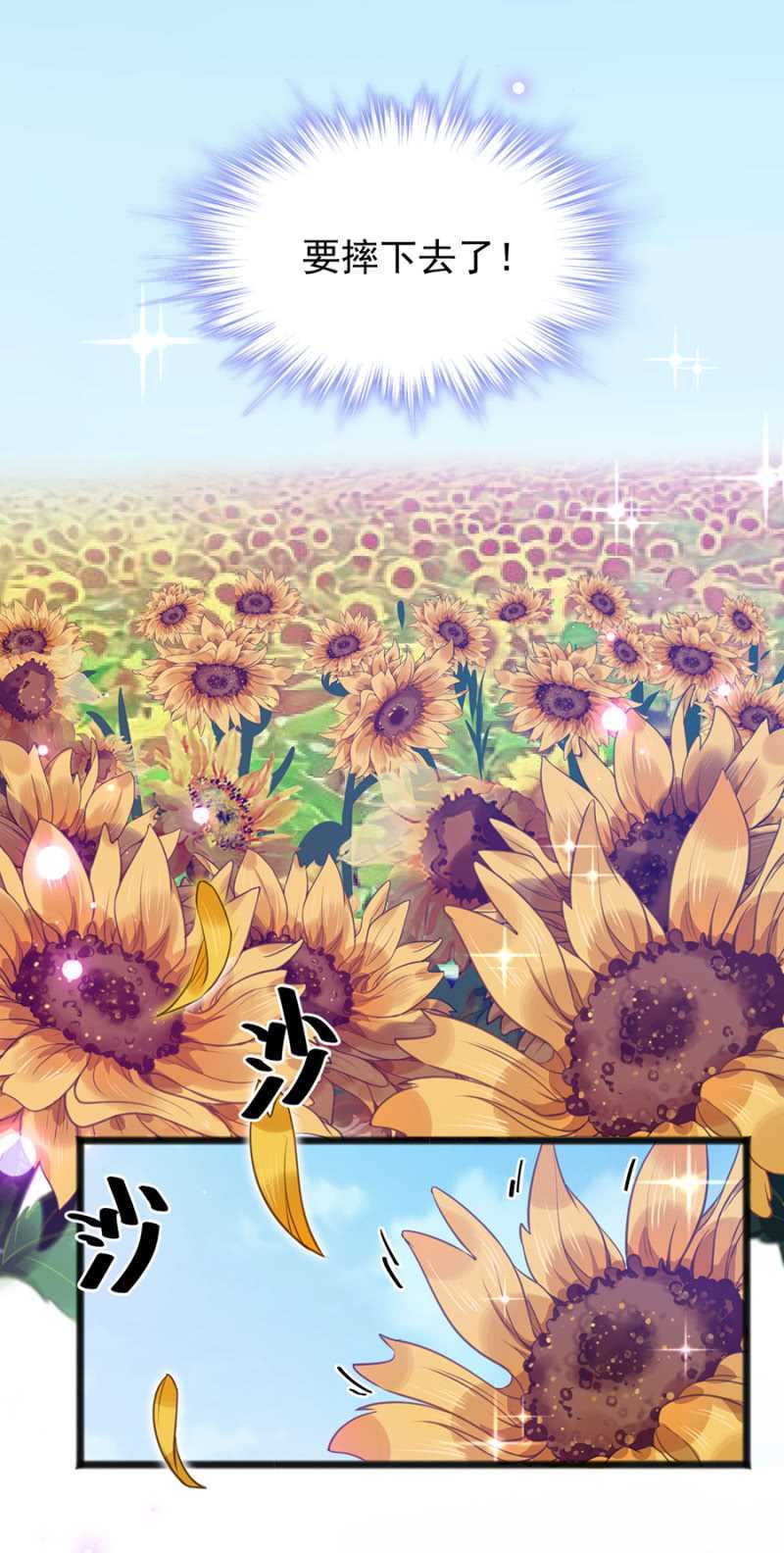 克里斯的礼物-第48话
