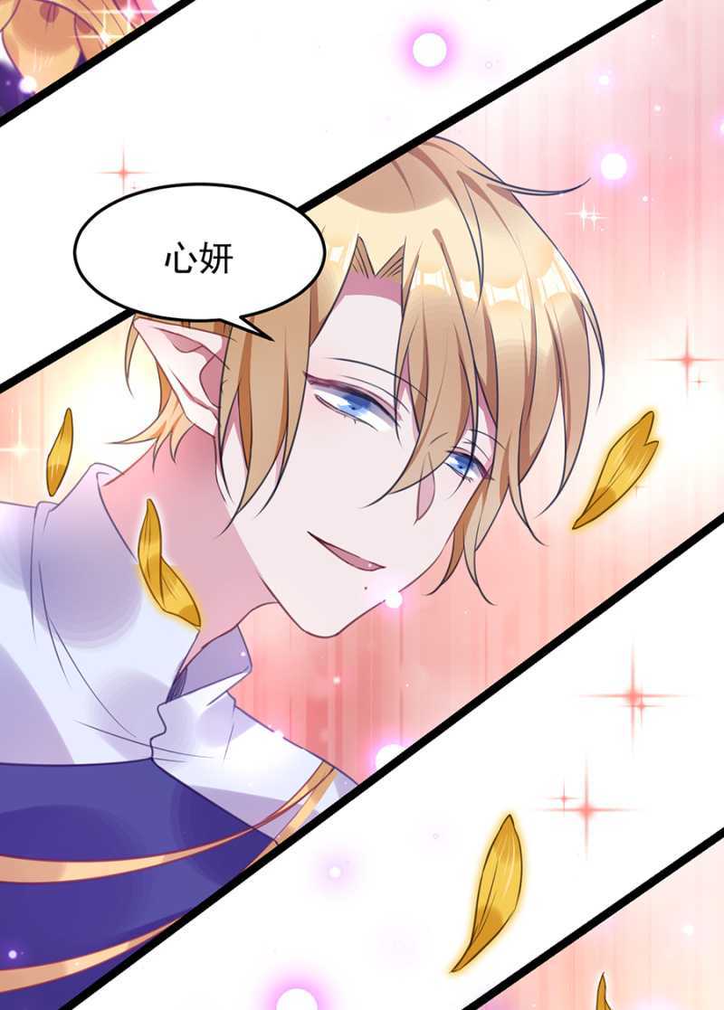 克里斯的礼物-第48话