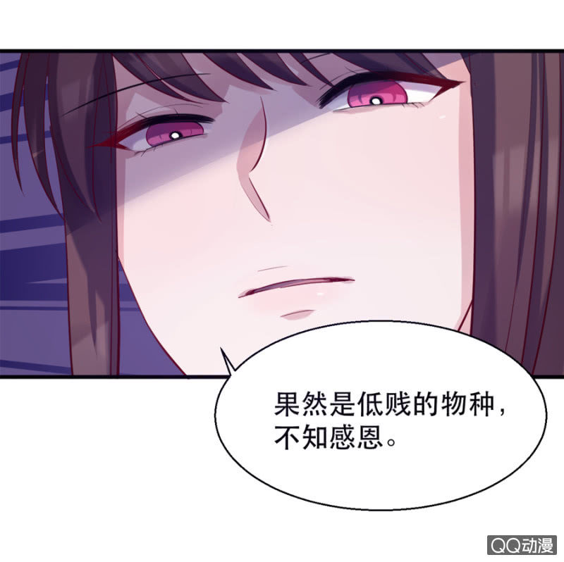 反抗-第6话