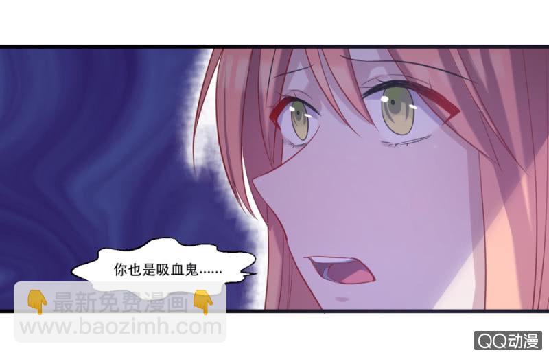 反抗-第6话