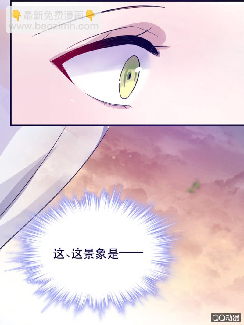 反抗-第6话