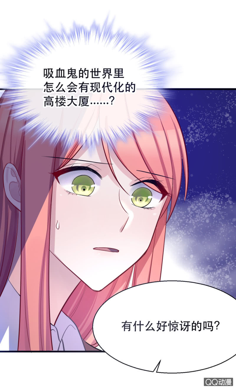 反抗-第6话