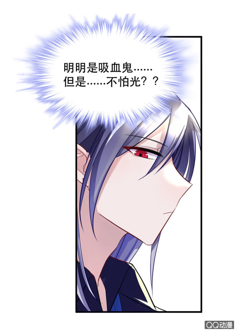 反抗-第6话