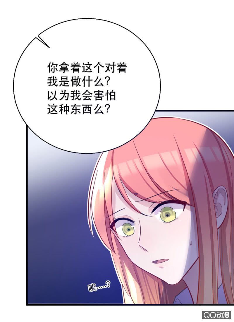 反抗-第6话