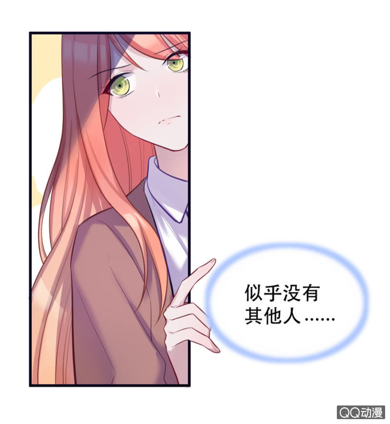 反抗-第6话