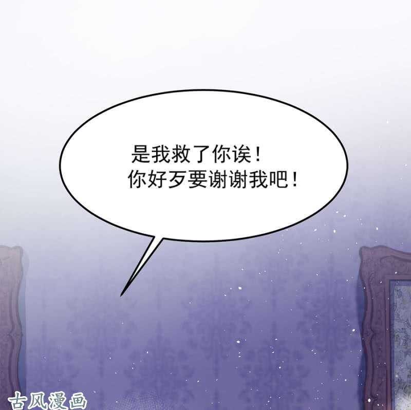 决斗-第50话