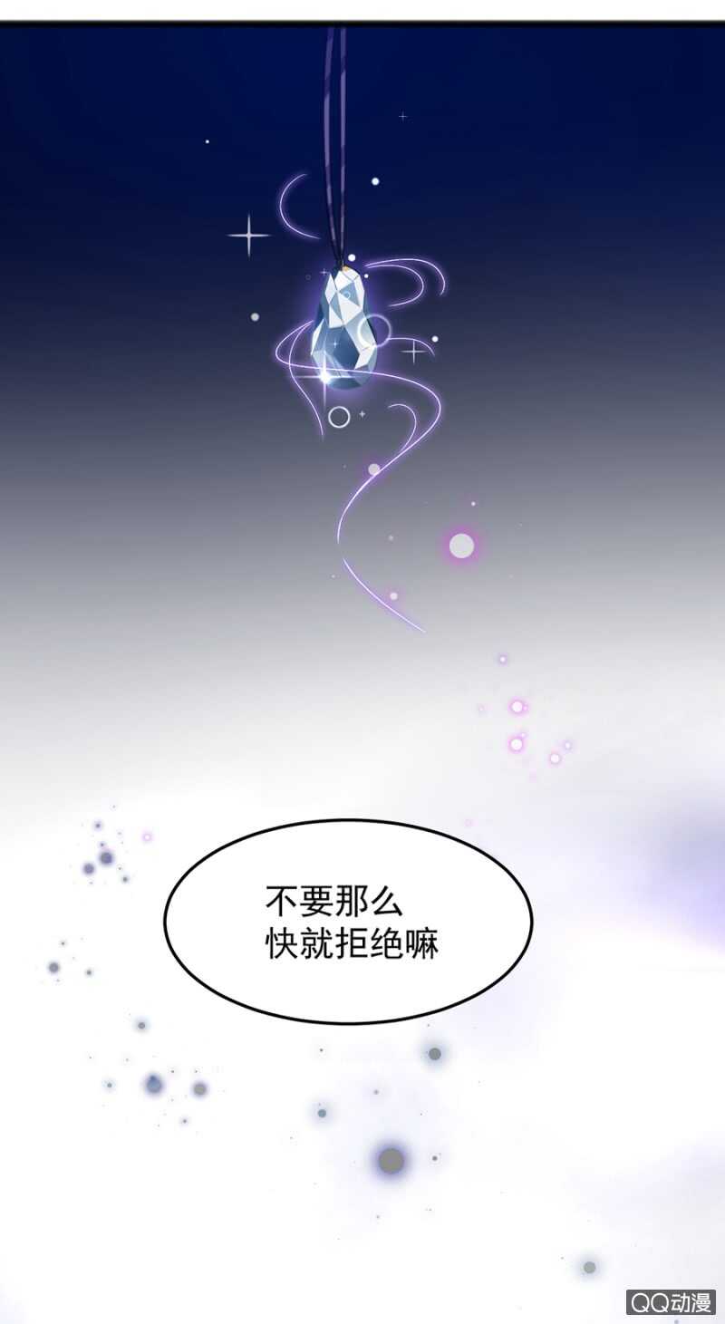 大醋坛子-第52话