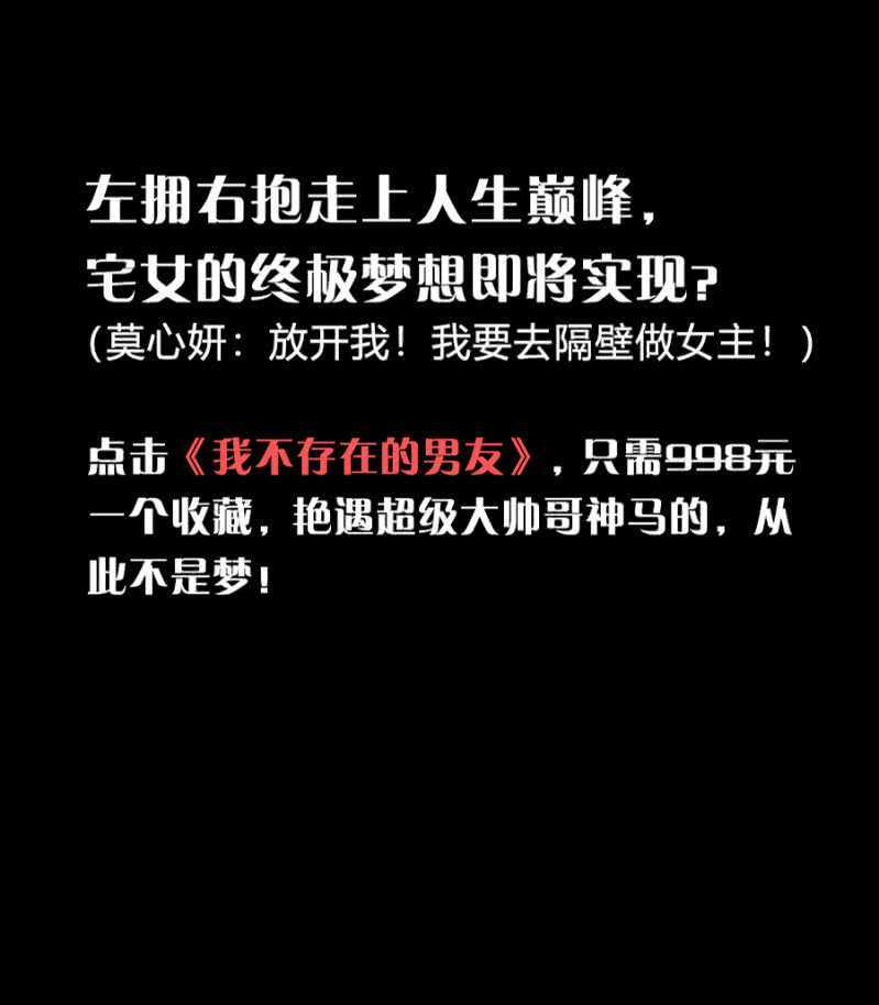 只为强者做事-第54话