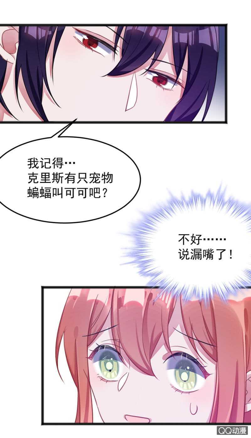 嗯，很漂亮-第56话