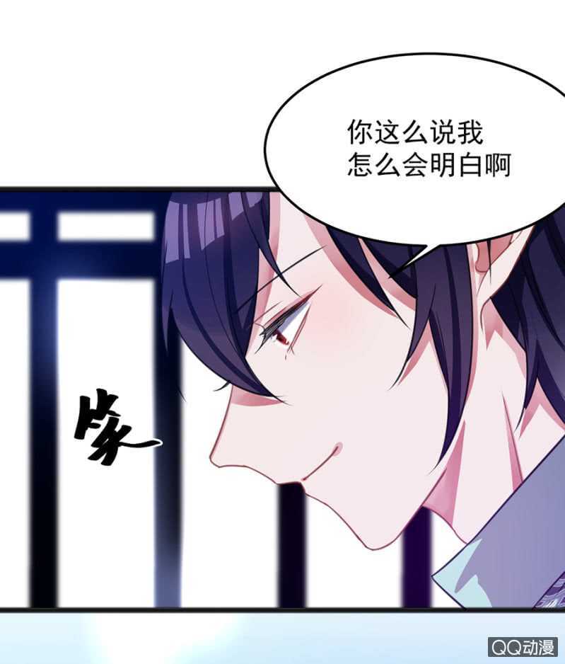 嗯，很漂亮-第56话