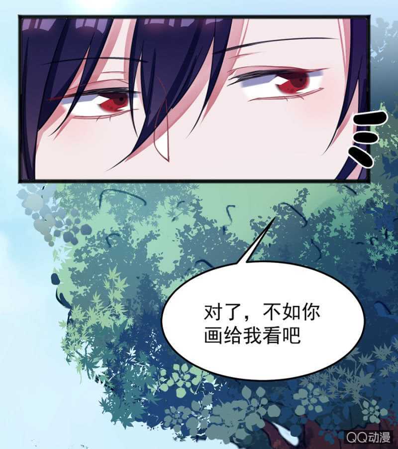 嗯，很漂亮-第56话