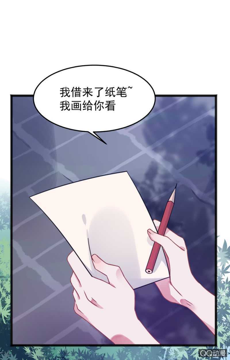 嗯，很漂亮-第56话