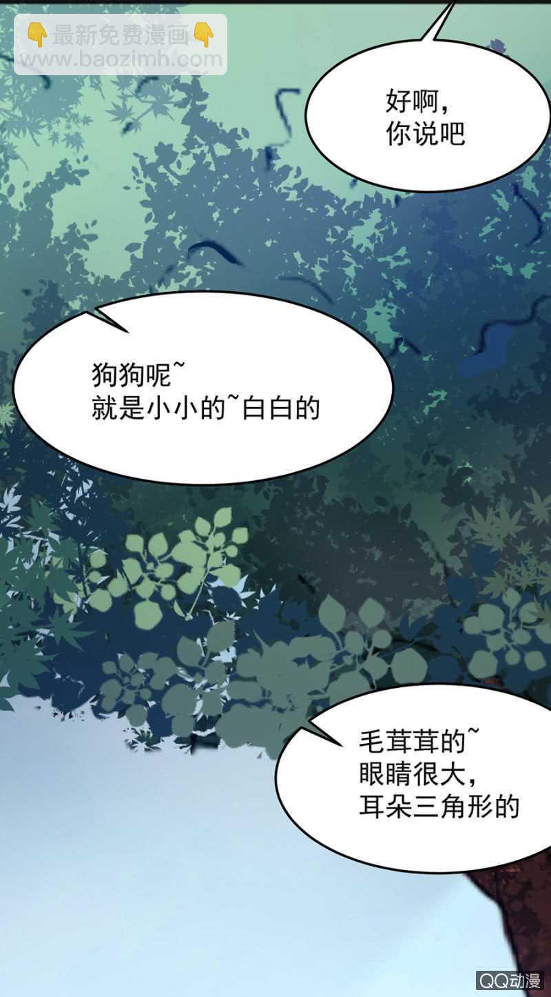 嗯，很漂亮-第56话