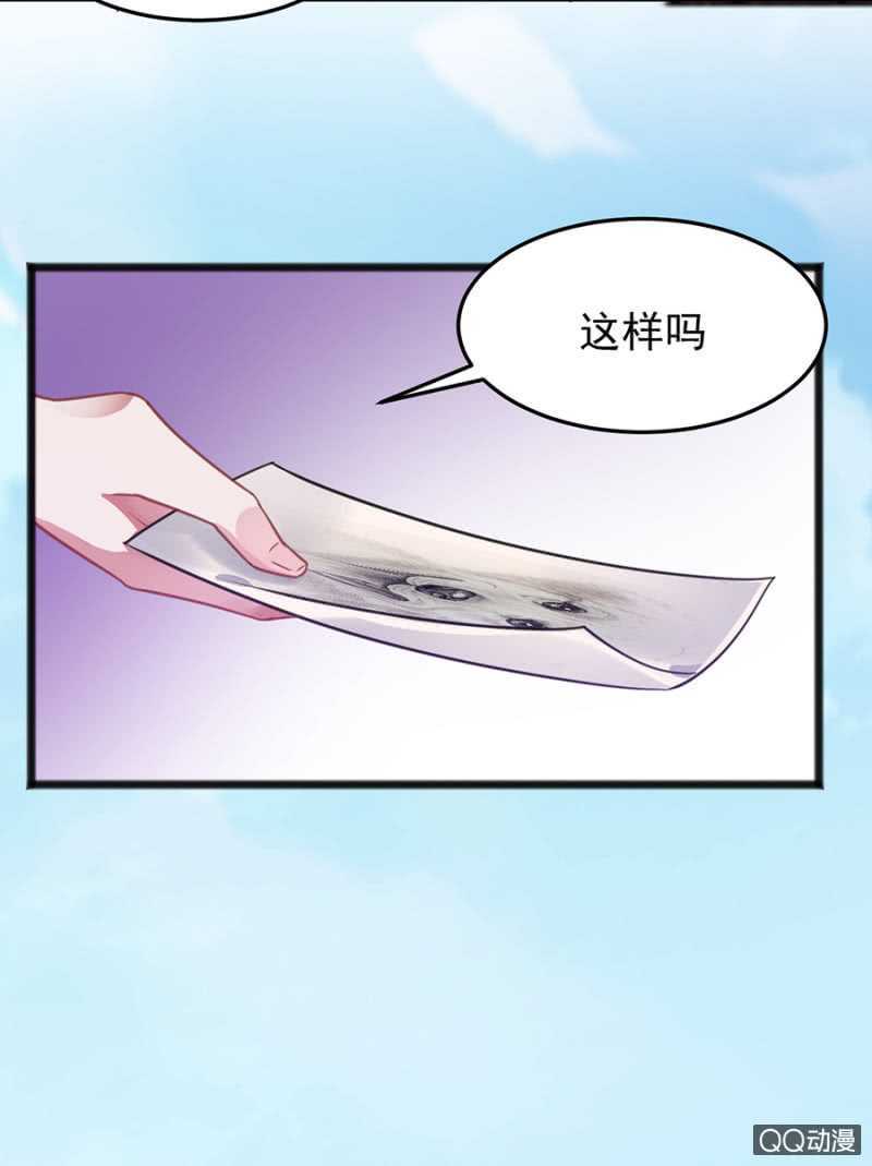 嗯，很漂亮-第56话