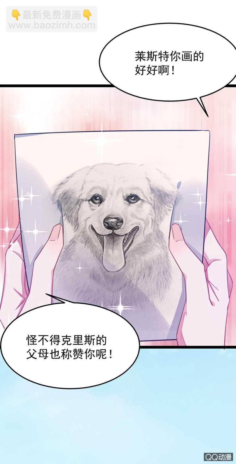 嗯，很漂亮-第56话