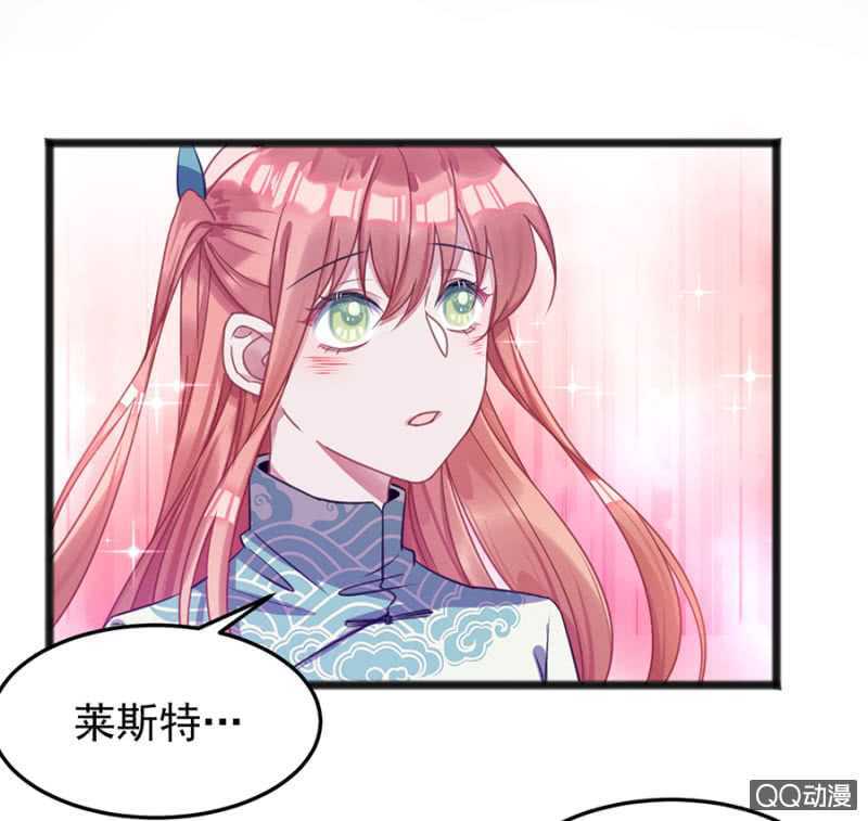 嗯，很漂亮-第56话