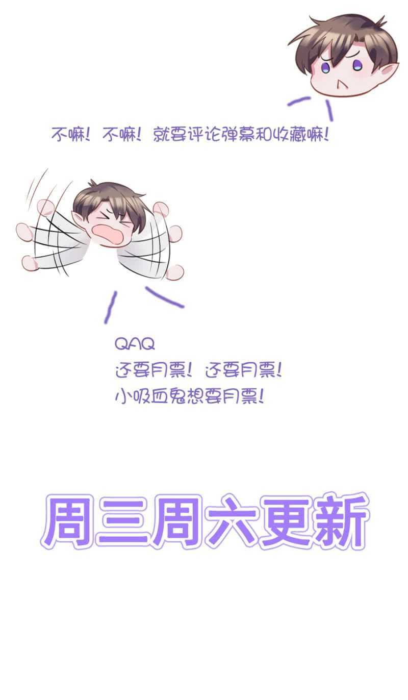 嗯，很漂亮-第56话
