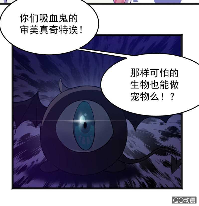 嗯，很漂亮-第56话