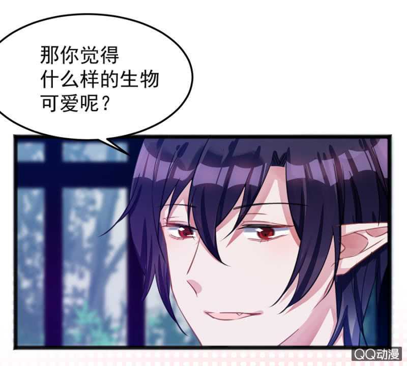 嗯，很漂亮-第56话