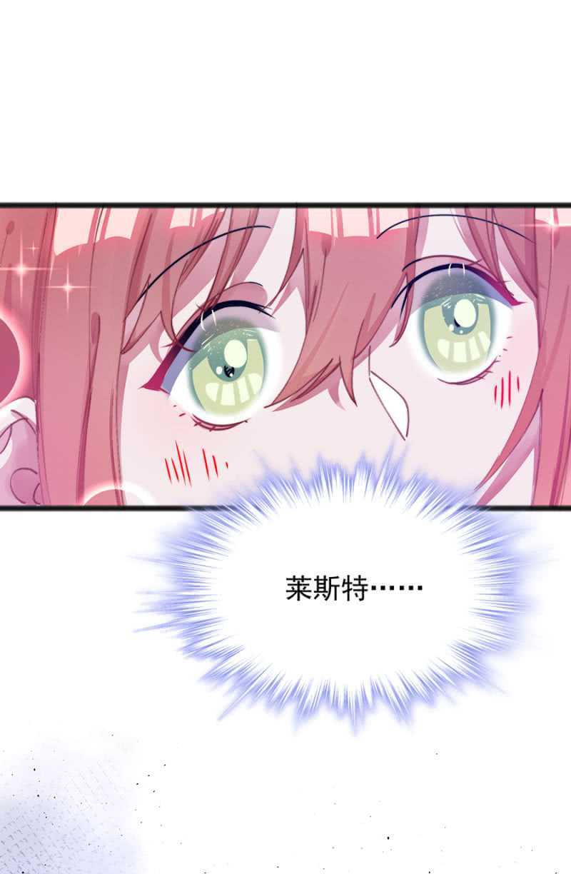 这么见不得人？-第58话