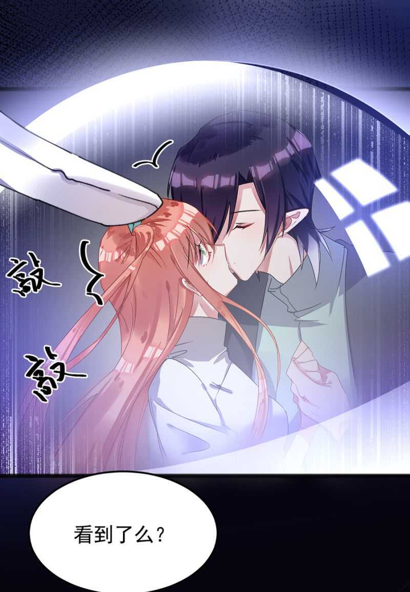 这么见不得人？-第58话