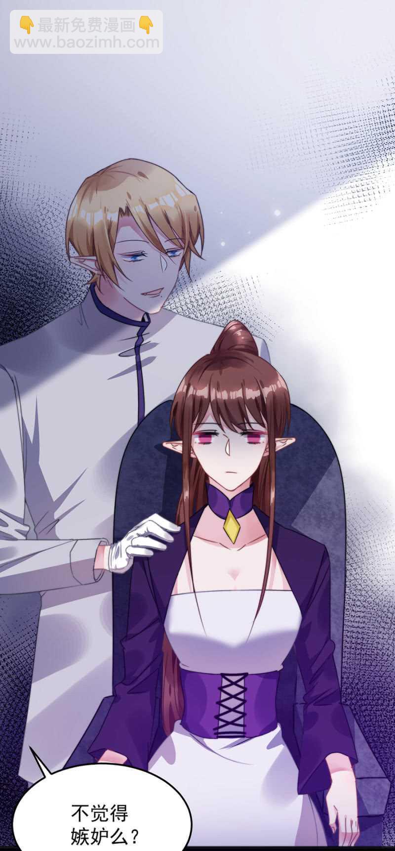 这么见不得人？-第58话
