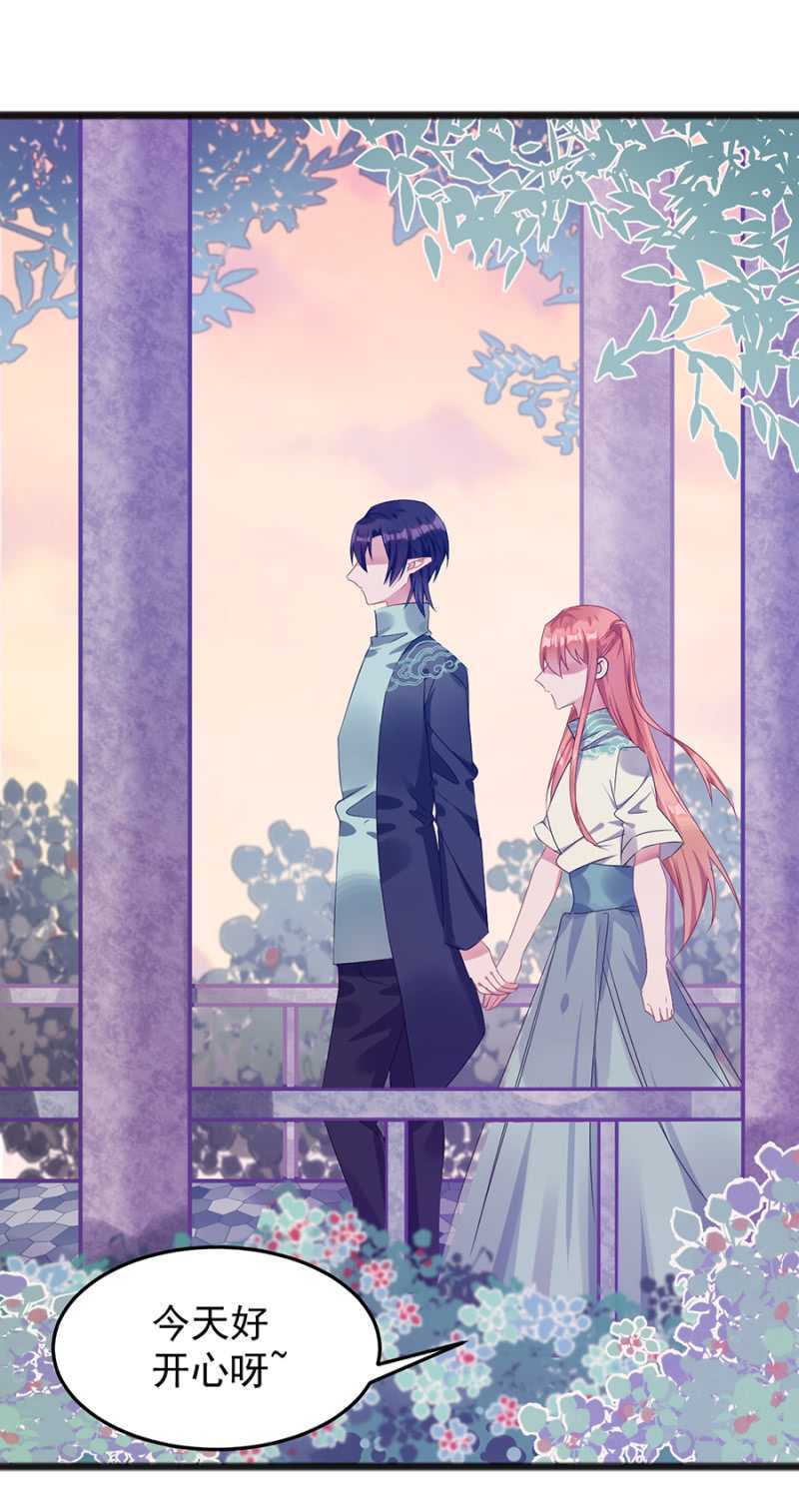 这么见不得人？-第58话