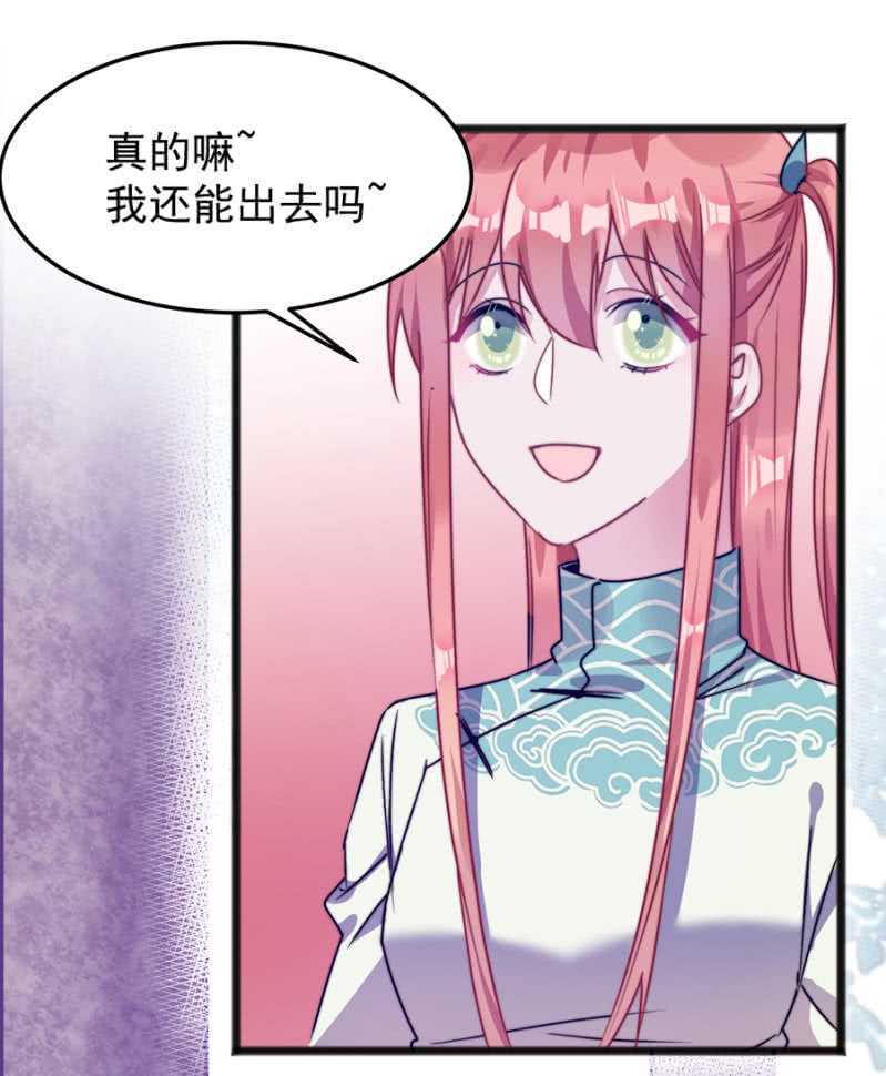 这么见不得人？-第58话