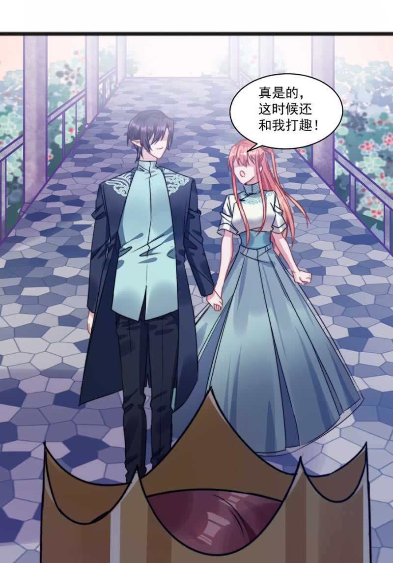 这么见不得人？-第58话