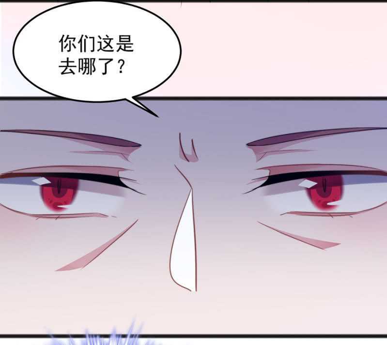 这么见不得人？-第58话