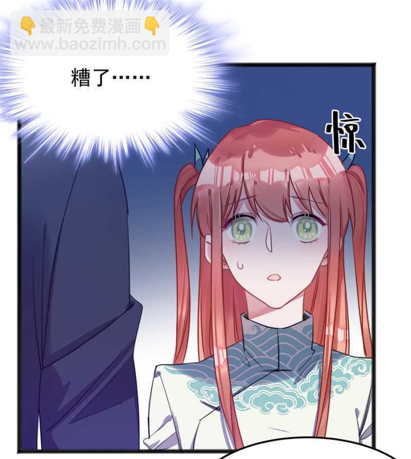 这么见不得人？-第58话