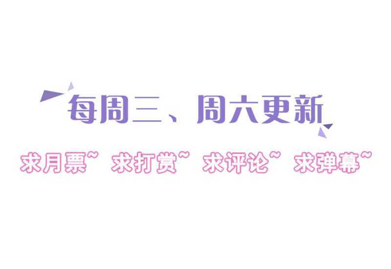 这么见不得人？-第58话