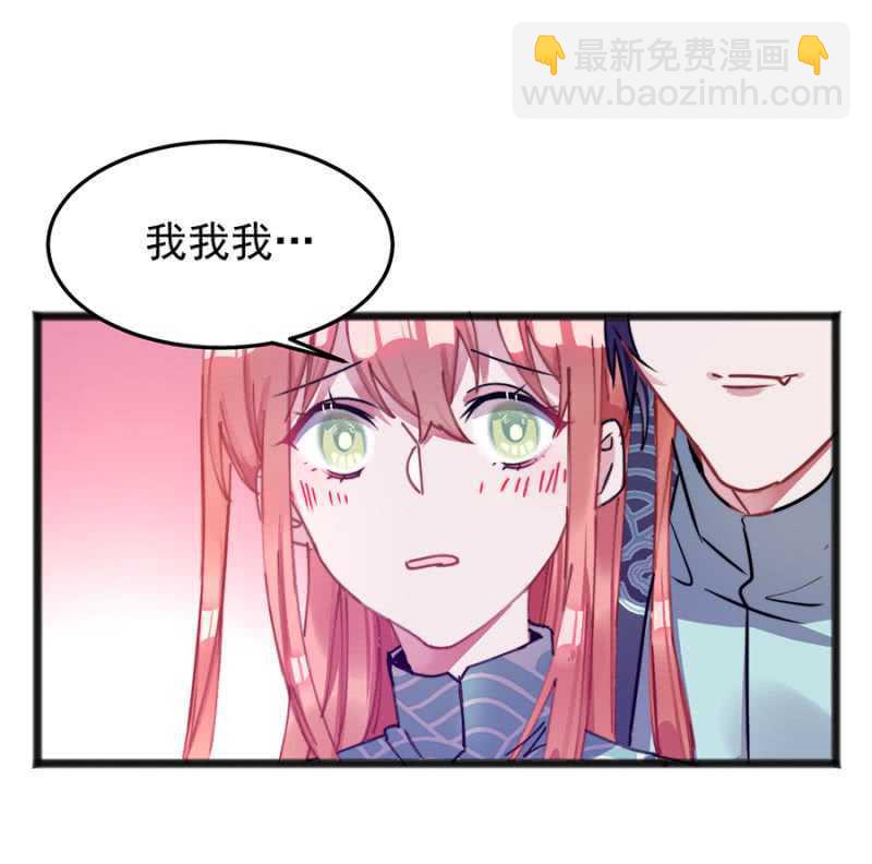 这么见不得人？-第58话