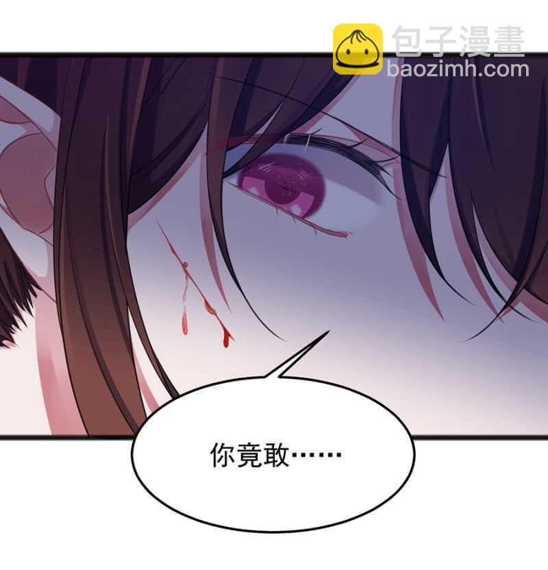 她是我的人-第60话