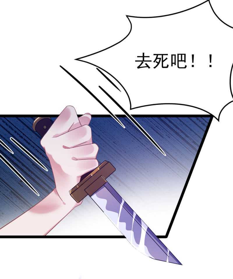 她是我的人-第60话