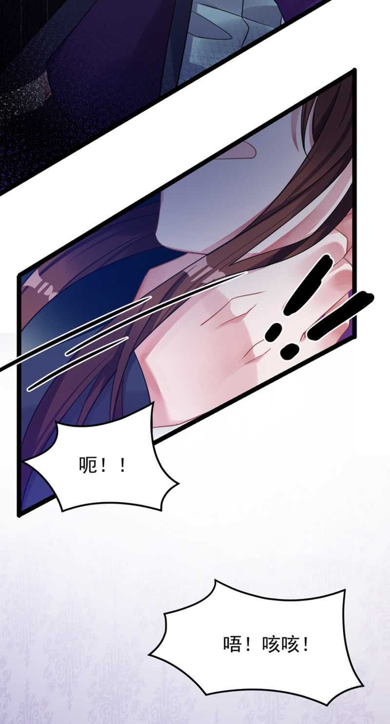 她是我的人-第60话
