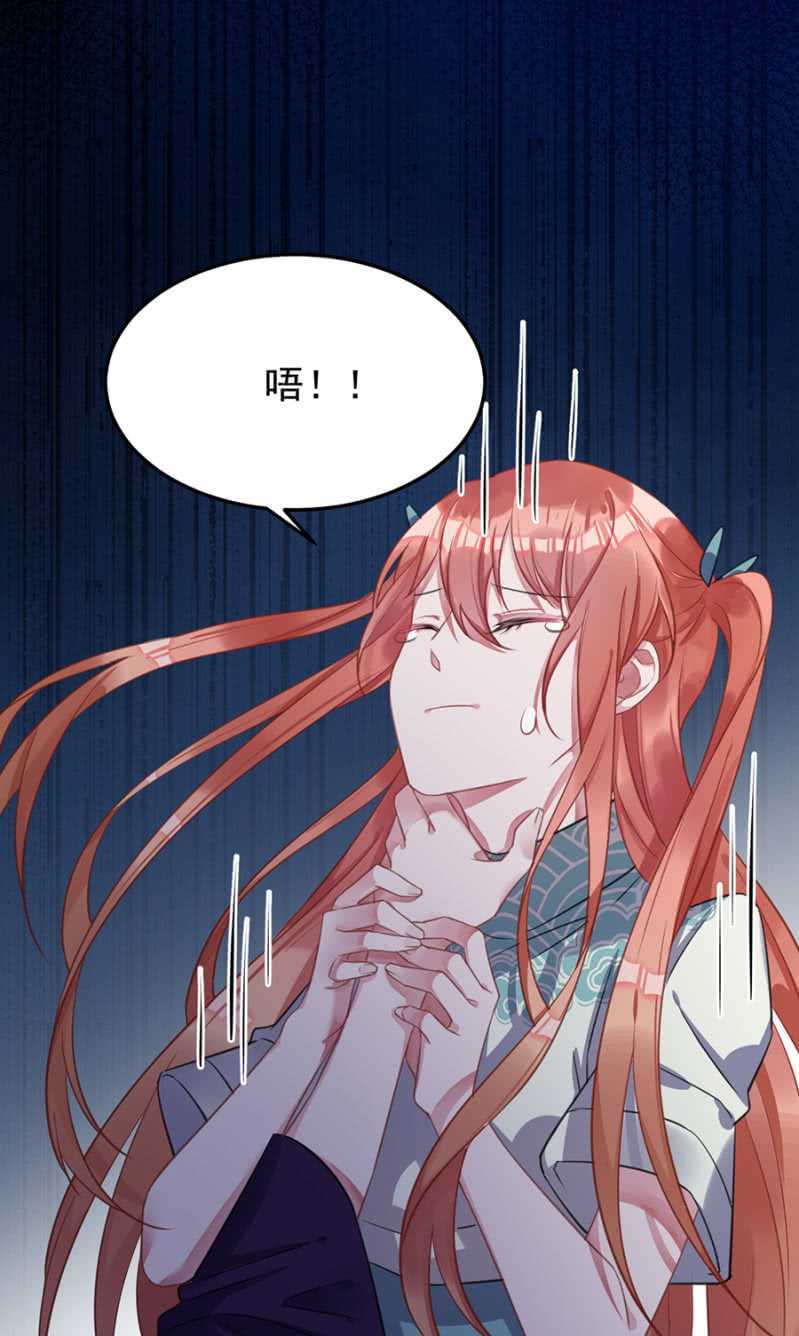 她是我的人-第60话