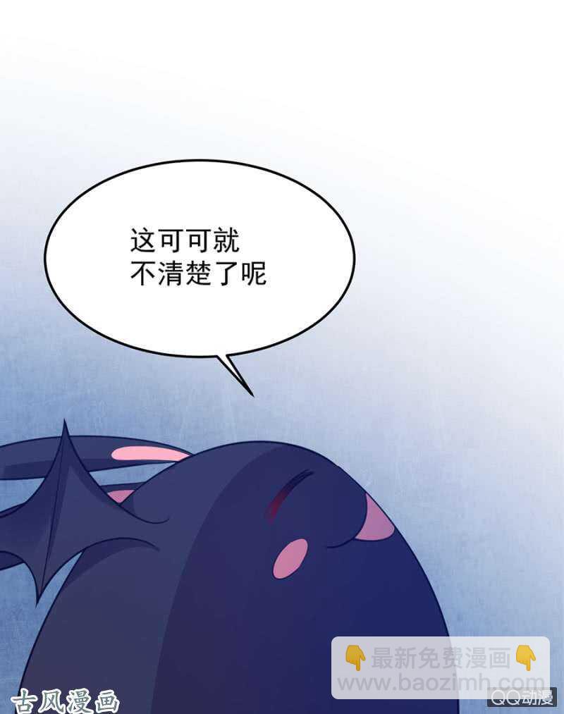 为什么骗我？-第64话