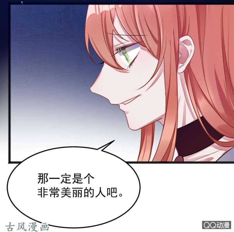 为什么骗我？-第64话