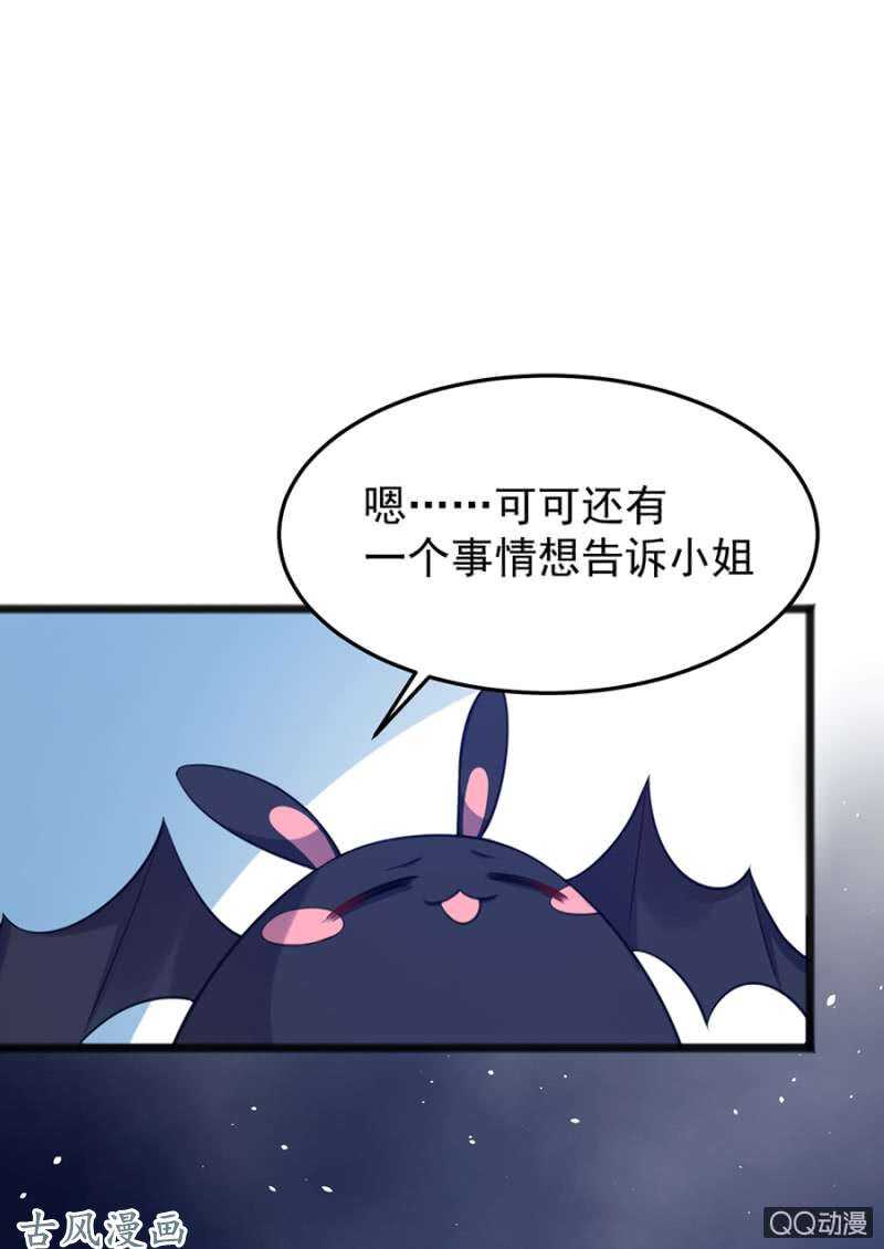 为什么骗我？-第64话