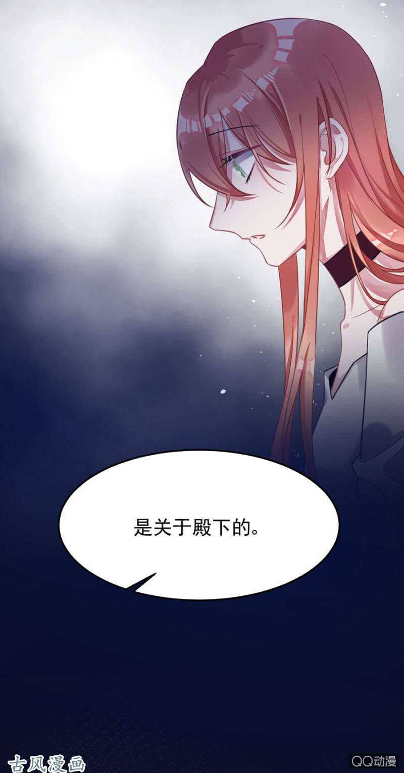为什么骗我？-第64话