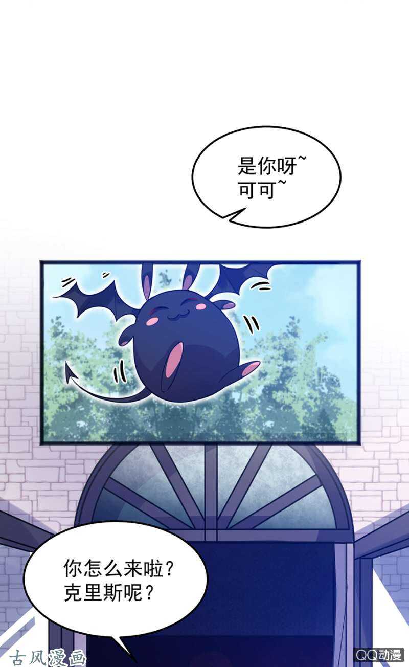为什么骗我？-第64话