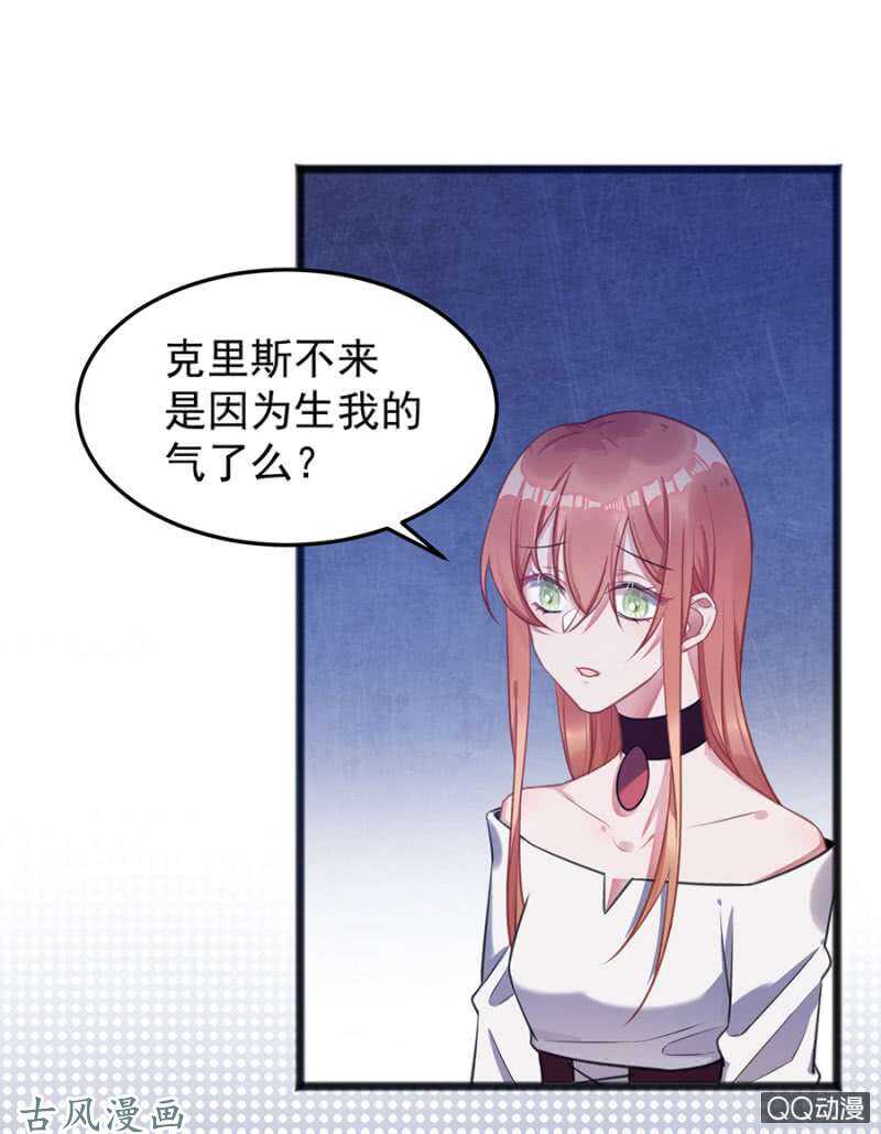 为什么骗我？-第64话