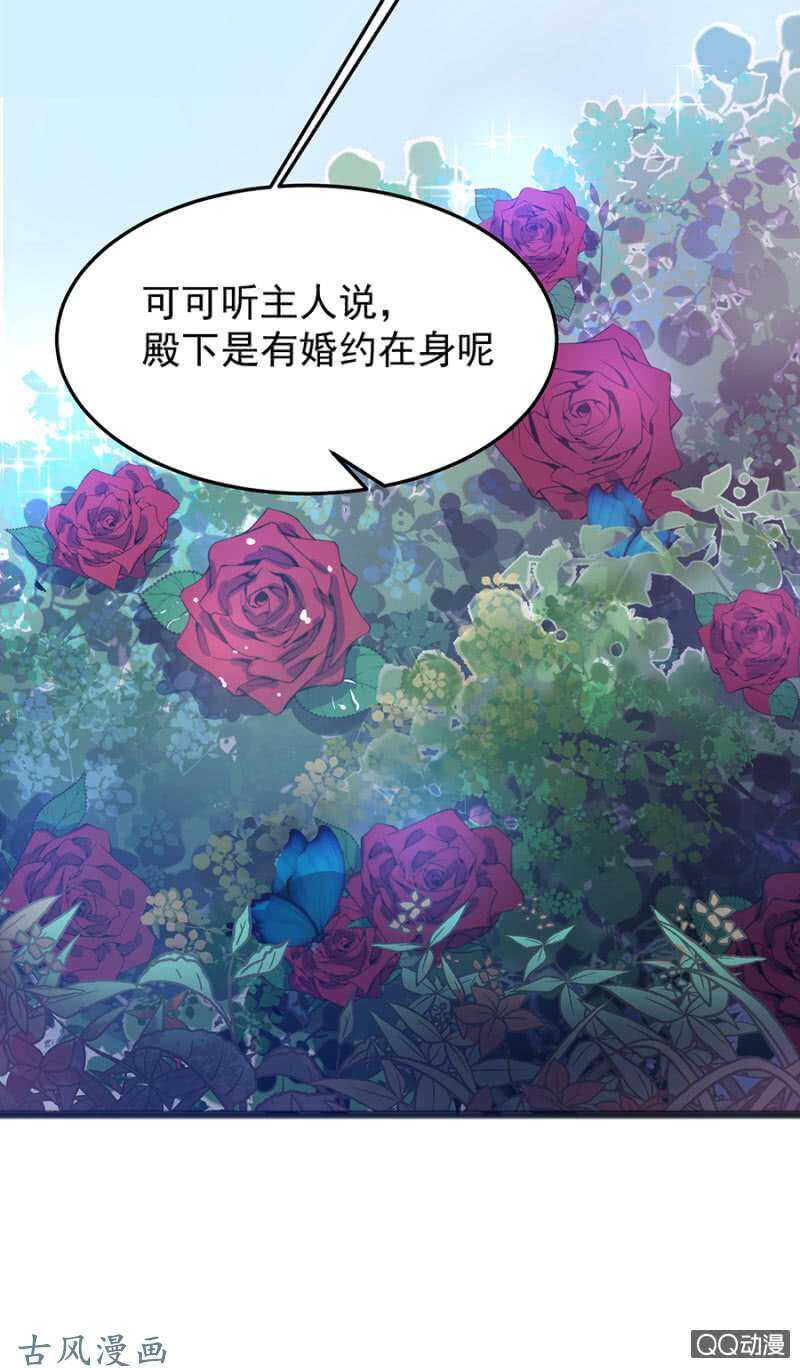 为什么骗我？-第64话