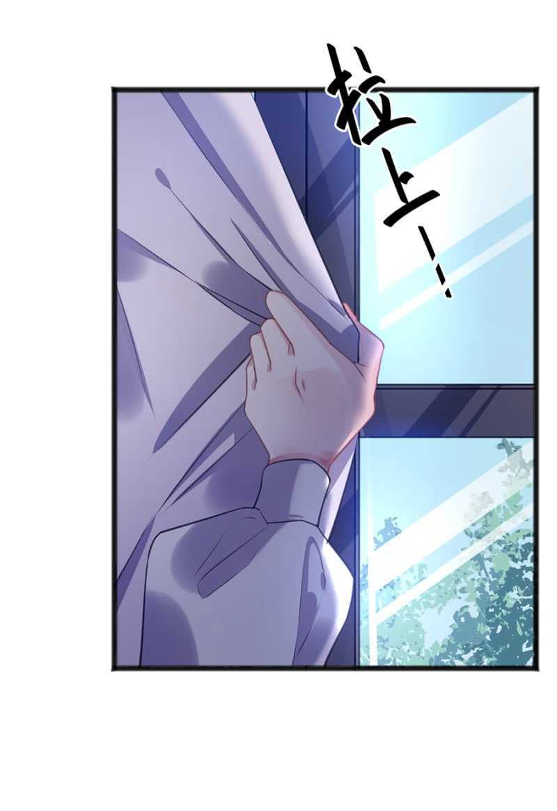 我怕我会喜欢上你-第66话