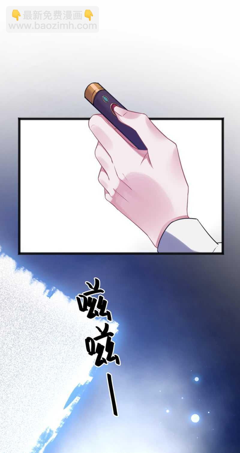 我怕我会喜欢上你-第66话