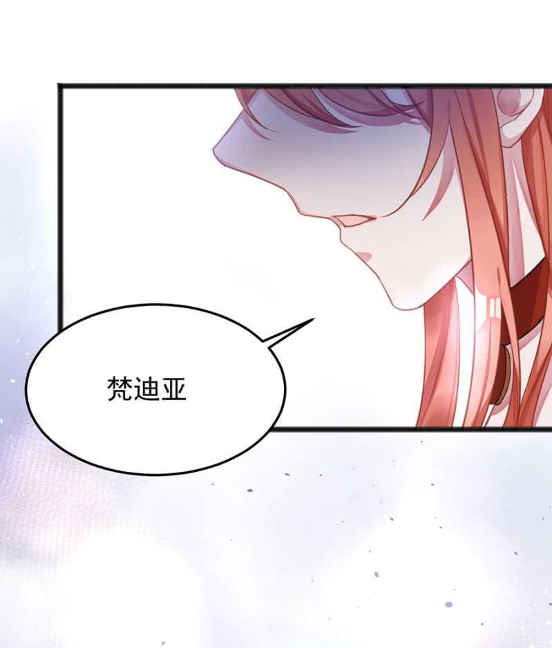 我怕我会喜欢上你-第66话
