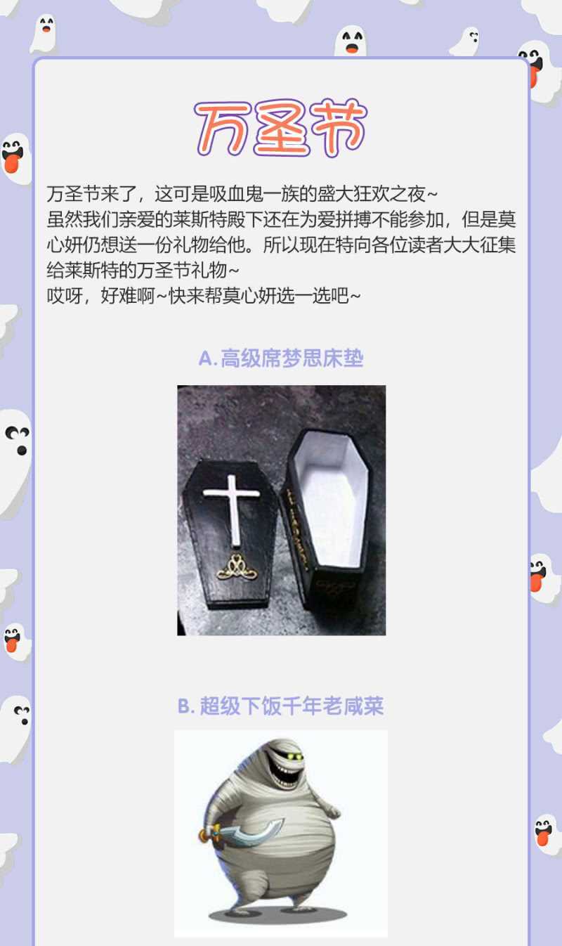 我怕我会喜欢上你-第66话