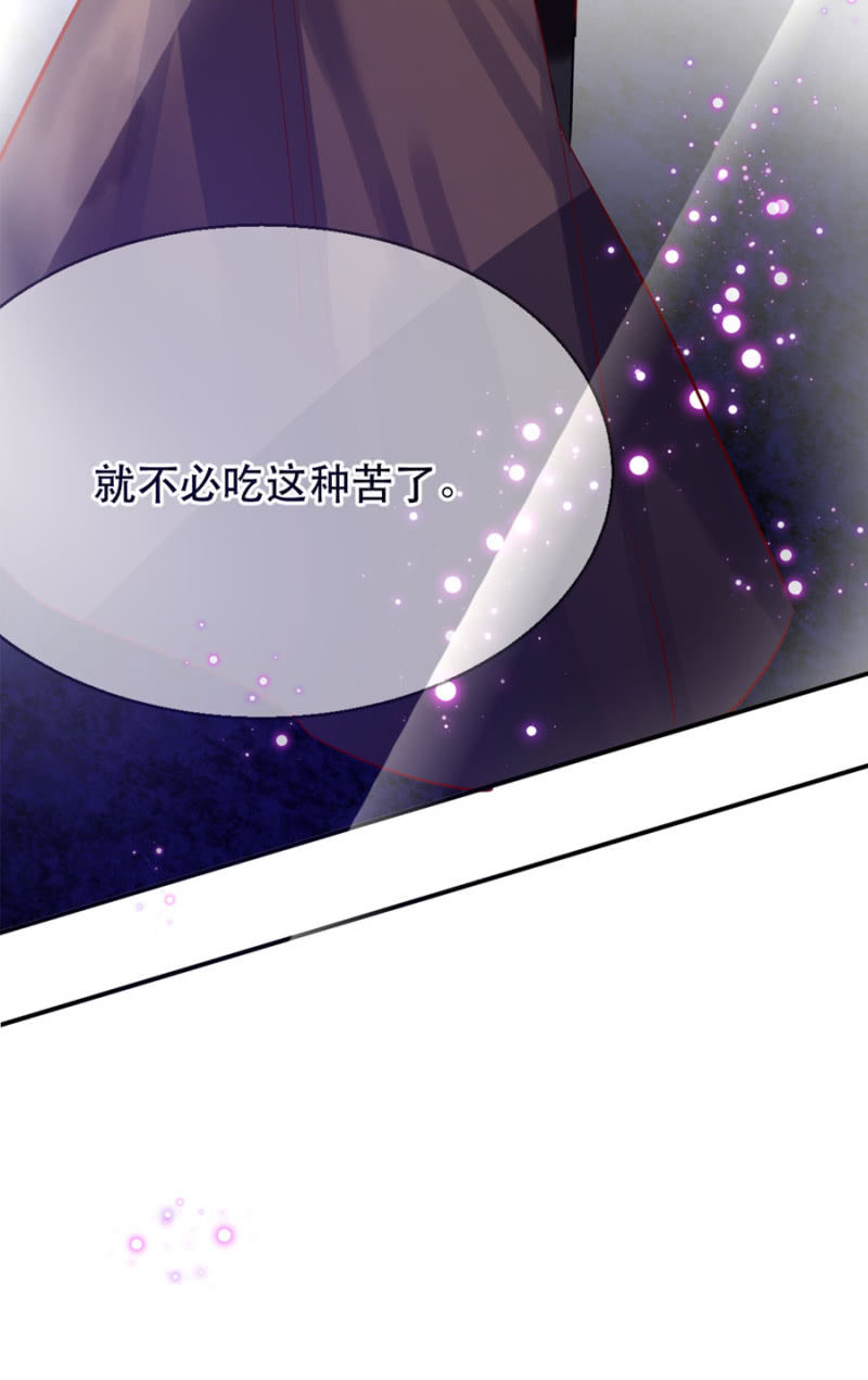 宠物的样子-第8话