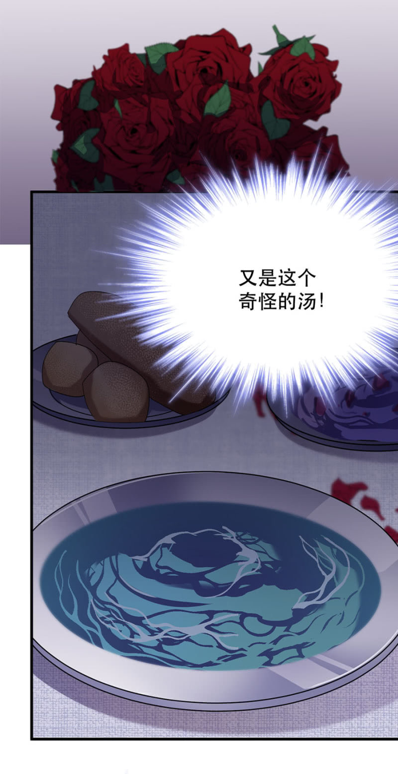 宠物的样子-第8话